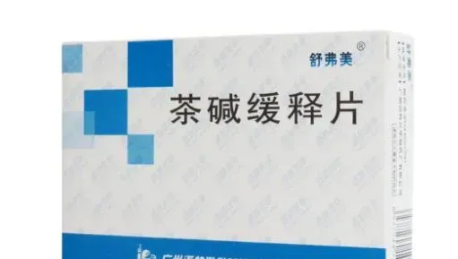 茶碱片的功效与作用