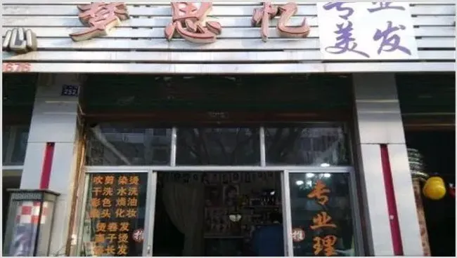 农村小生意 | 热门养殖项目