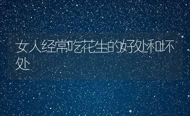 腺叶酢浆草的功效与作用 | 养殖资料投稿