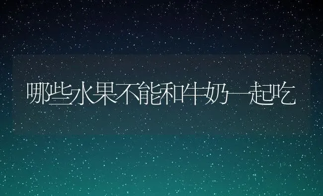 喝绿茶功效 喝绿茶有哪些好处 | 养殖资料投稿