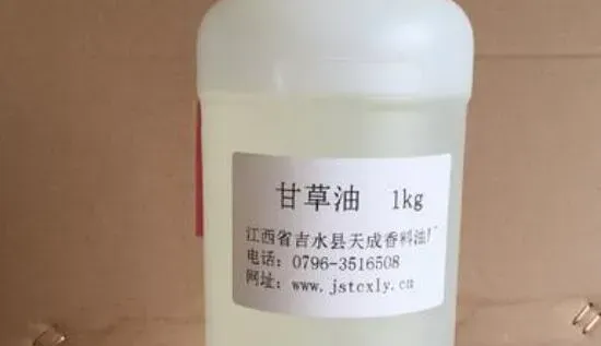 甘草油对皮肤的功效和作用