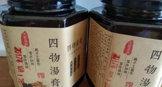 四物膏吃几瓶才有效 四物膏不适合人群