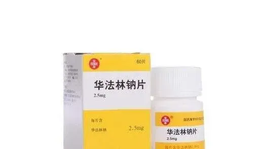 长期吃华法林有哪些危害