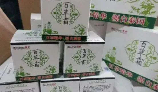 百草霜药膏的功效与作用