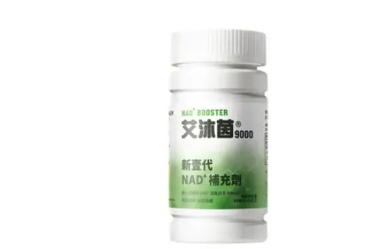 艾沐茵是什么 （艾沐茵的功效）