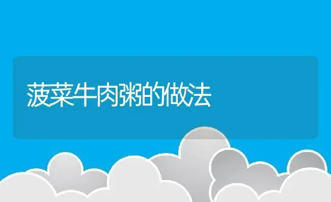 蒂亚多肉怎么养  蒂亚多肉的养殖技巧 | 养殖资料投稿