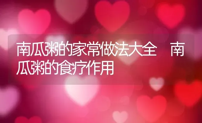 草菇如何保存 草菇如何保鲜 | 养殖资料投稿