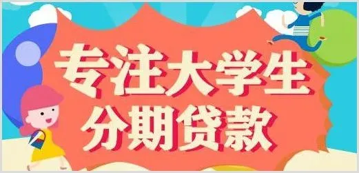 大学生创业贷款额度是多少？怎么申请 | 养殖什么赚钱