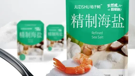 桔子树海精盐可以食用吗？