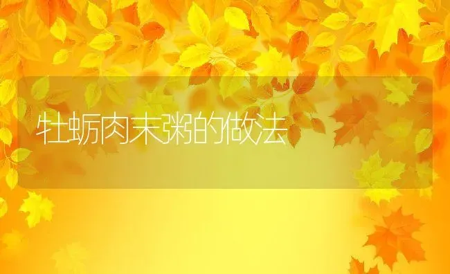 水培睡莲如何操作 水培睡莲无土方法步骤 | 养殖资料投稿