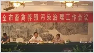 畜禽养殖污染生态治理实践——以武汉银河生态农业有限公司为例 | 养殖什么赚钱