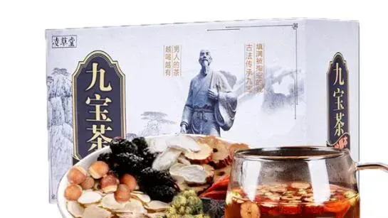 人参九宝茶的功效与作用