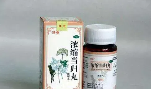 当归丸的功效与作用有哪些