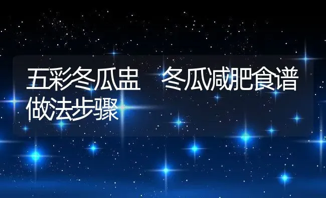 辣椒根煮水的功效与作用 辣椒根煮水的药用价值 | 养殖资料投稿