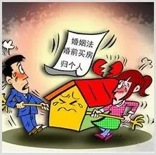 婚前个人按揭买房离婚时该归谁等 | 致富养殖项目