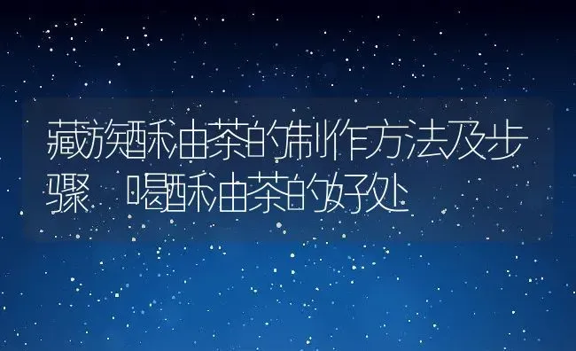 陈艾的功效与作用 | 养殖资料投稿