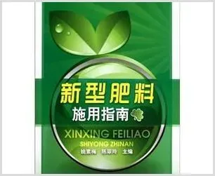 复合微生物肥[农广天地] | 养殖什么赚钱