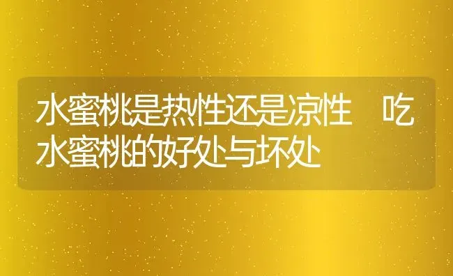 地蜂子的功效和作用及药用价值 | 养殖资料投稿