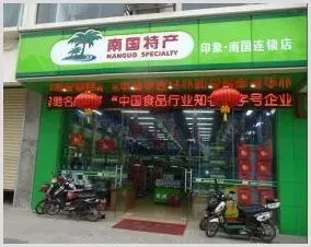 特产店如何经营 | 致富养殖项目