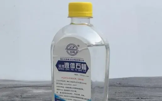 石蜡油的功效与作用讲解