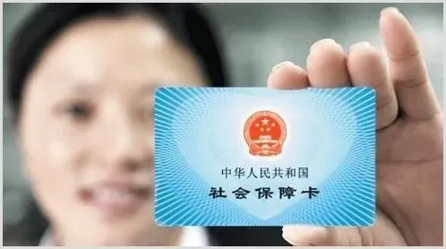 关于社保待遇的最新动态分析 | 农业养殖资讯
