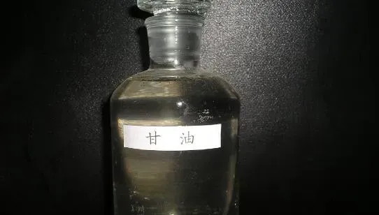 甘油的用途 甘油的使用方法