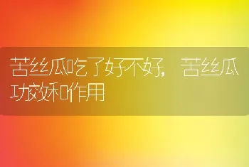 鲜辣椒的腌制方法图解