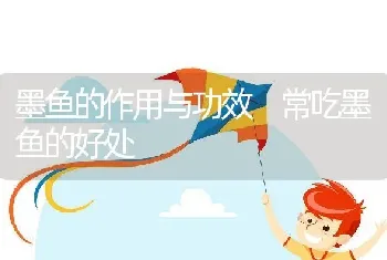 如何吃金钱橘止咳 金钱橘止咳的做法