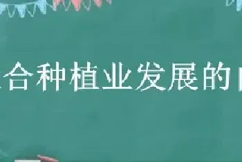 规模化养殖场数量标准