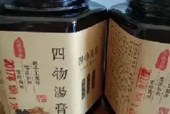 四物膏吃几瓶才有效 四物膏不适合人群