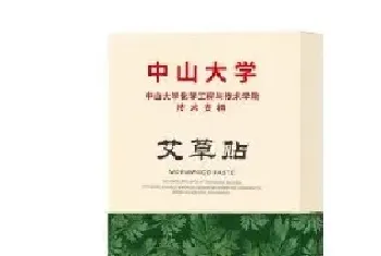 艾草贴的功效与作用 经期可以用艾脐贴吗？