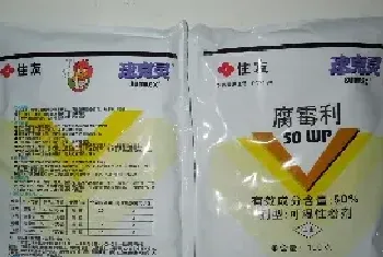 腐霉利农药的特点和使用方法