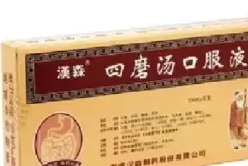 四磨汤的功效与作用 四磨汤的副作用